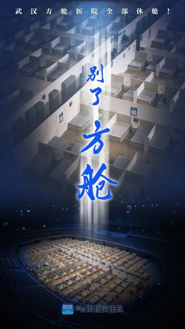 黑龙江出现一传十病例,黑龙江1传32-第2张图片